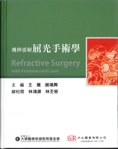 Cleft Palate Speech (3/e)
