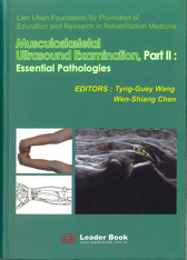 Musculoskeletal Ultrasound Examination,Part 2:Essential Pathologies(第二冊)  2018