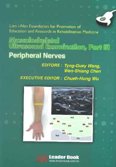 Musculoskeletal Ultrasound Examination,Part III:Peripheral Nerves(第三冊) 2021