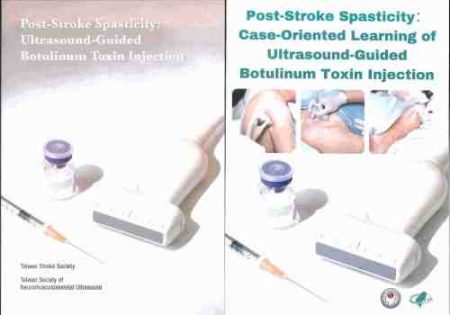 case-oriented learning of ultrasound-guided botulinum toxin injection+ultrasound-guided botulinum toxin injection(兩本合購)